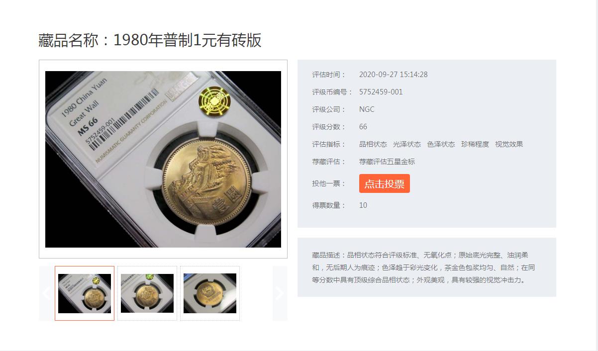 360截图20201204140757670.jpg