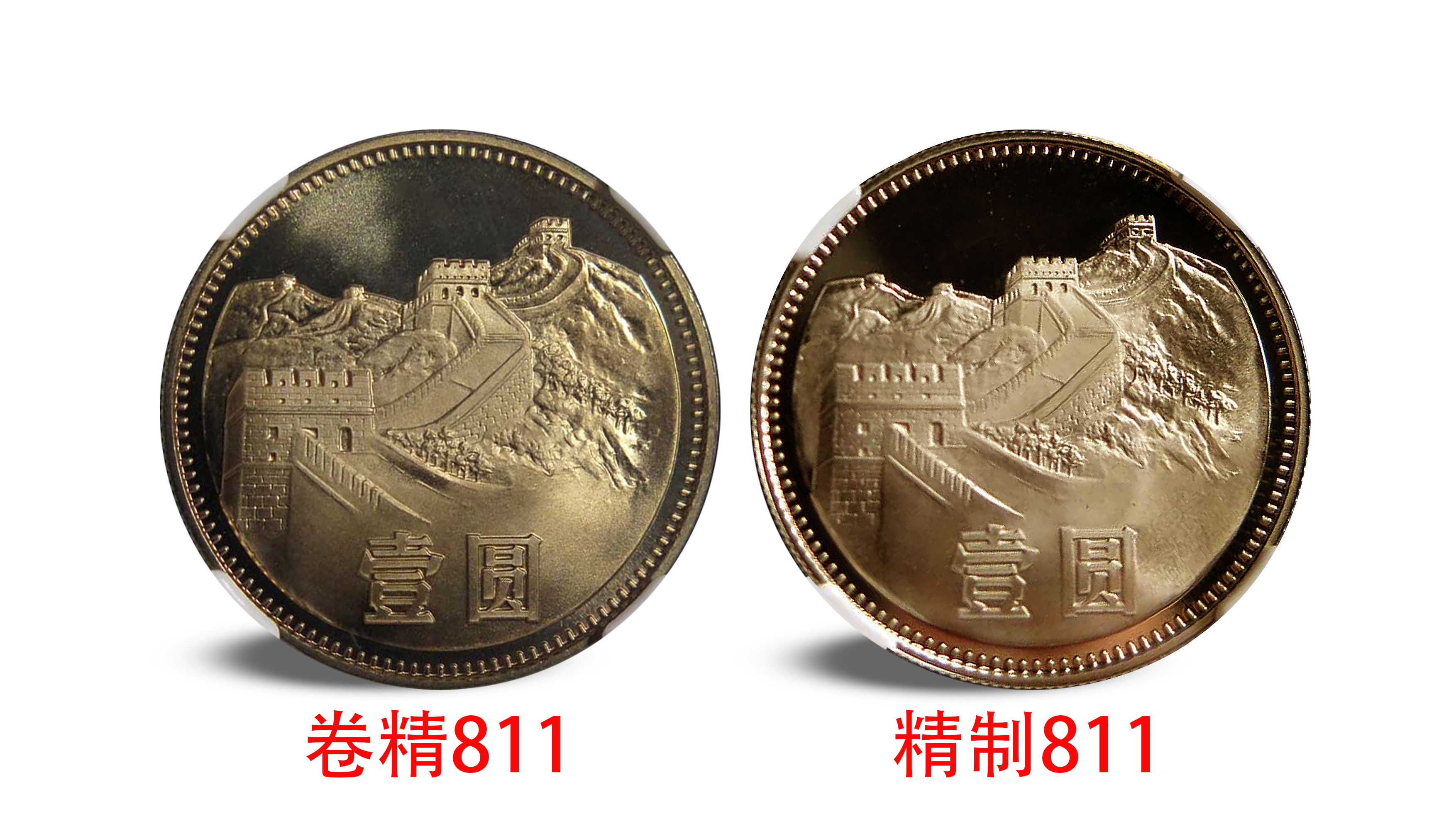 卷精yu精制-2.jpg